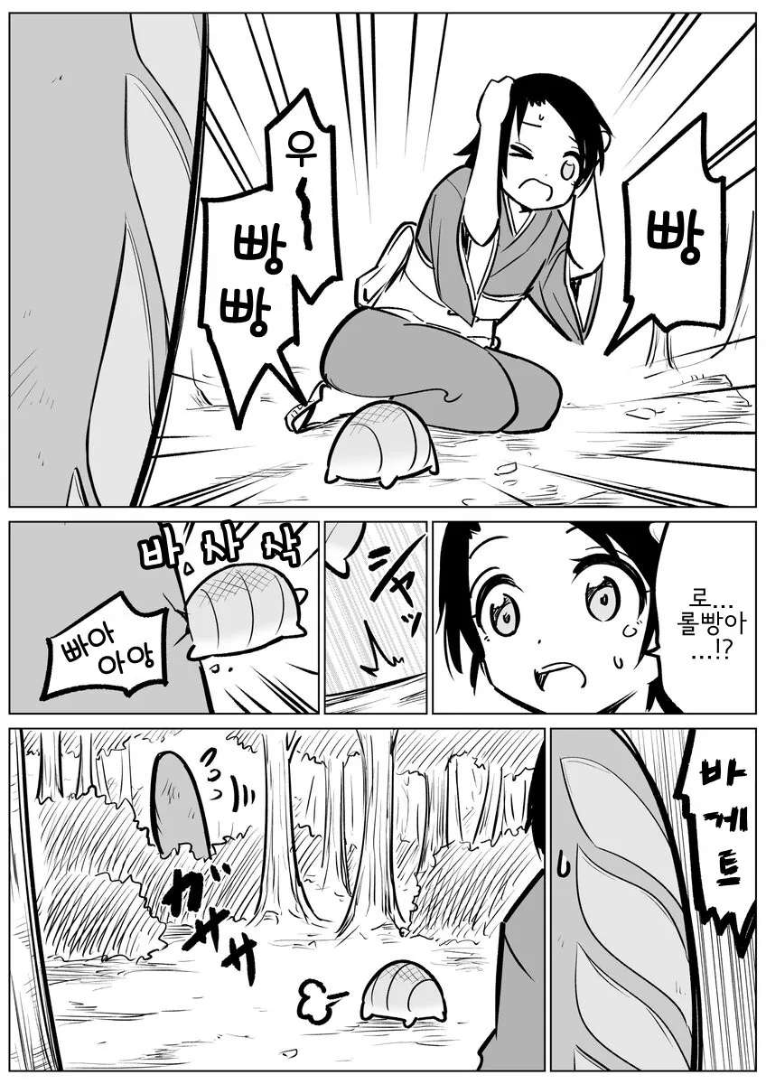 manga_3446027_003.webp