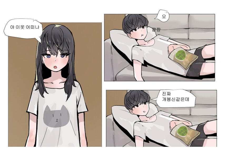 이등병 아들 면회 온 아버지 manhwa 이미지 2