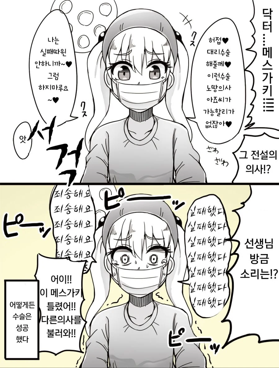 무리무리)레나하루 대표 이미지