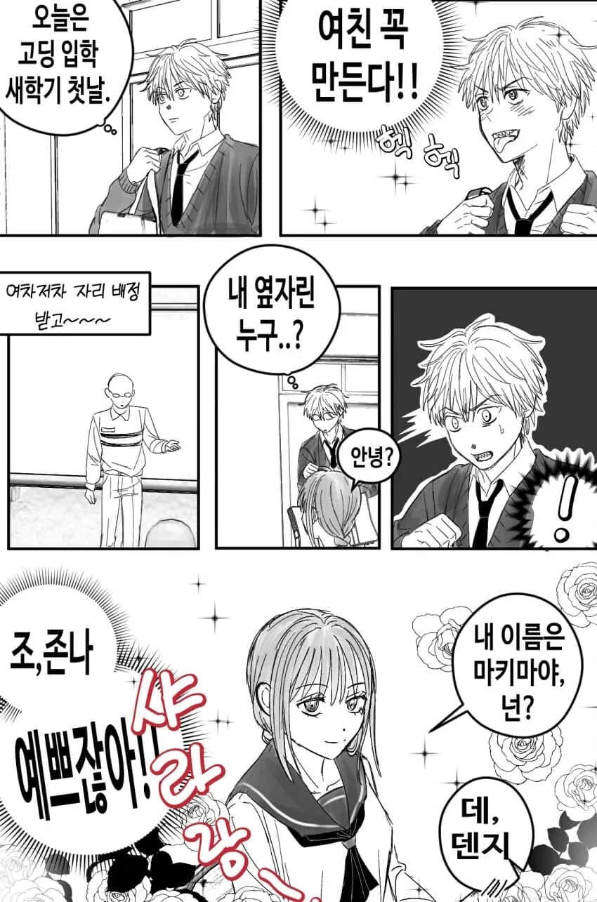 manga_3590484_002.webp