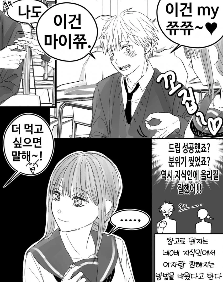 manga_3590484_004.webp