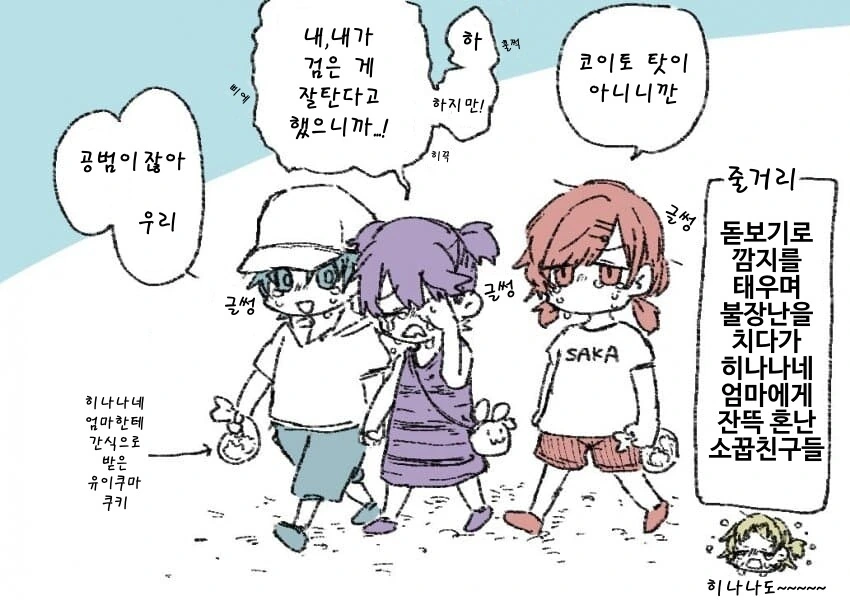 무리무리)레나하루 이미지 7