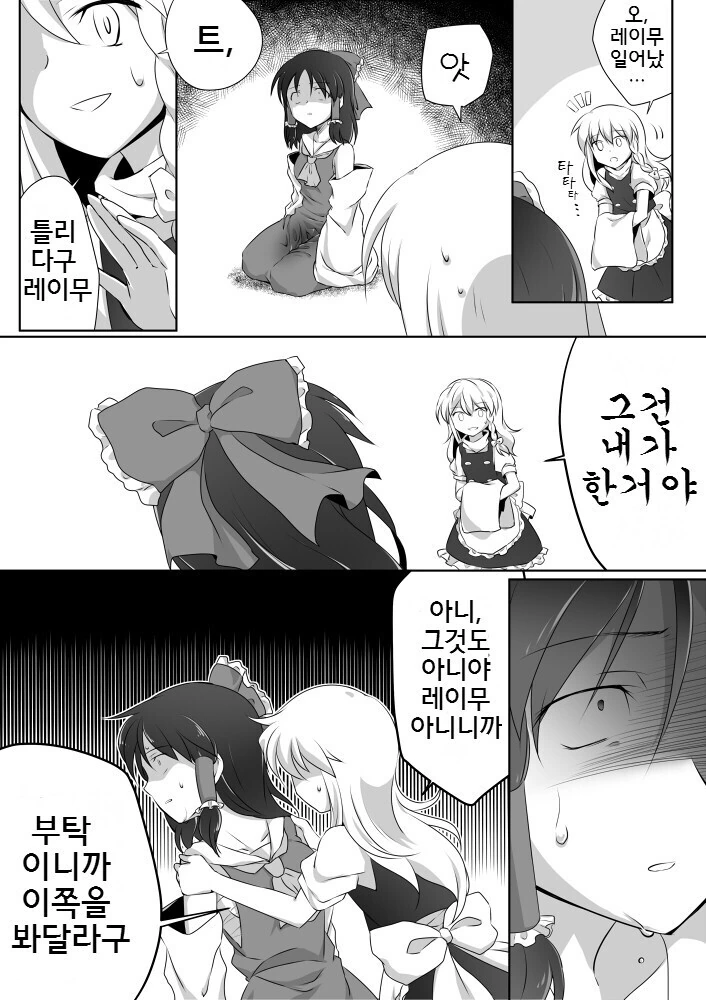 manga_3726497_002.webp