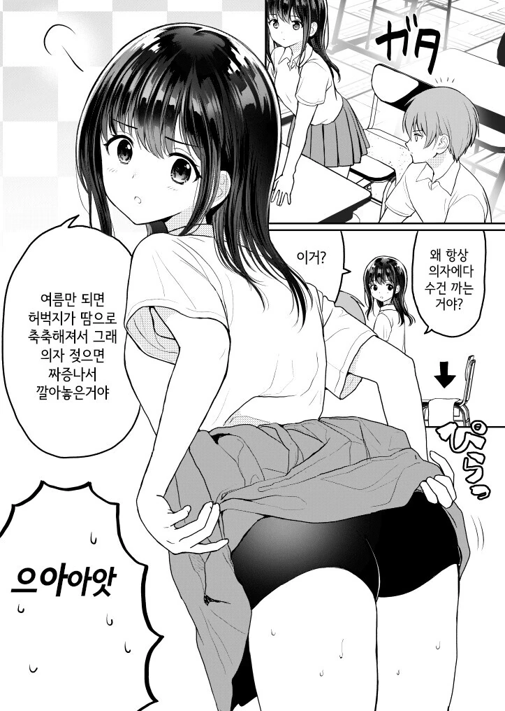 (말딸)말딸들은 박으면 마주들한테 혼나지만 이사장 대리는 가능하지? 대표 이미지
