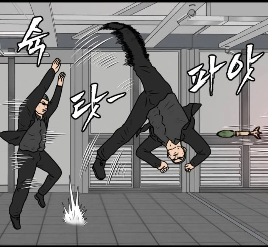 방아쇠만 당기면 모든일이 해결이 되는 마법의 봉 manga_5.jpg