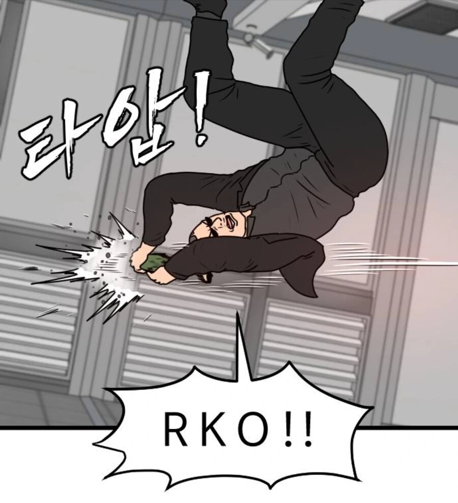 방아쇠만 당기면 모든일이 해결이 되는 마법의 봉 manga_6.jpg