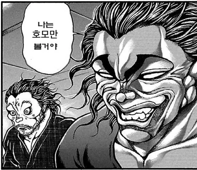 TRPG) 던전 앤 두들스(Dungeons & Doodles) 만화 시리... 이미지 9
