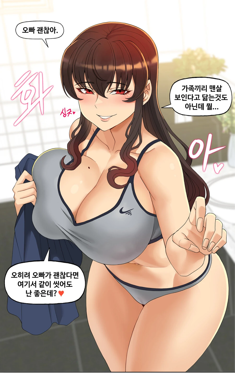 manga_4001856_002.webp