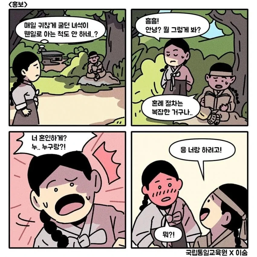 지푸라기라도 잡고싶은 마음 이미지 2