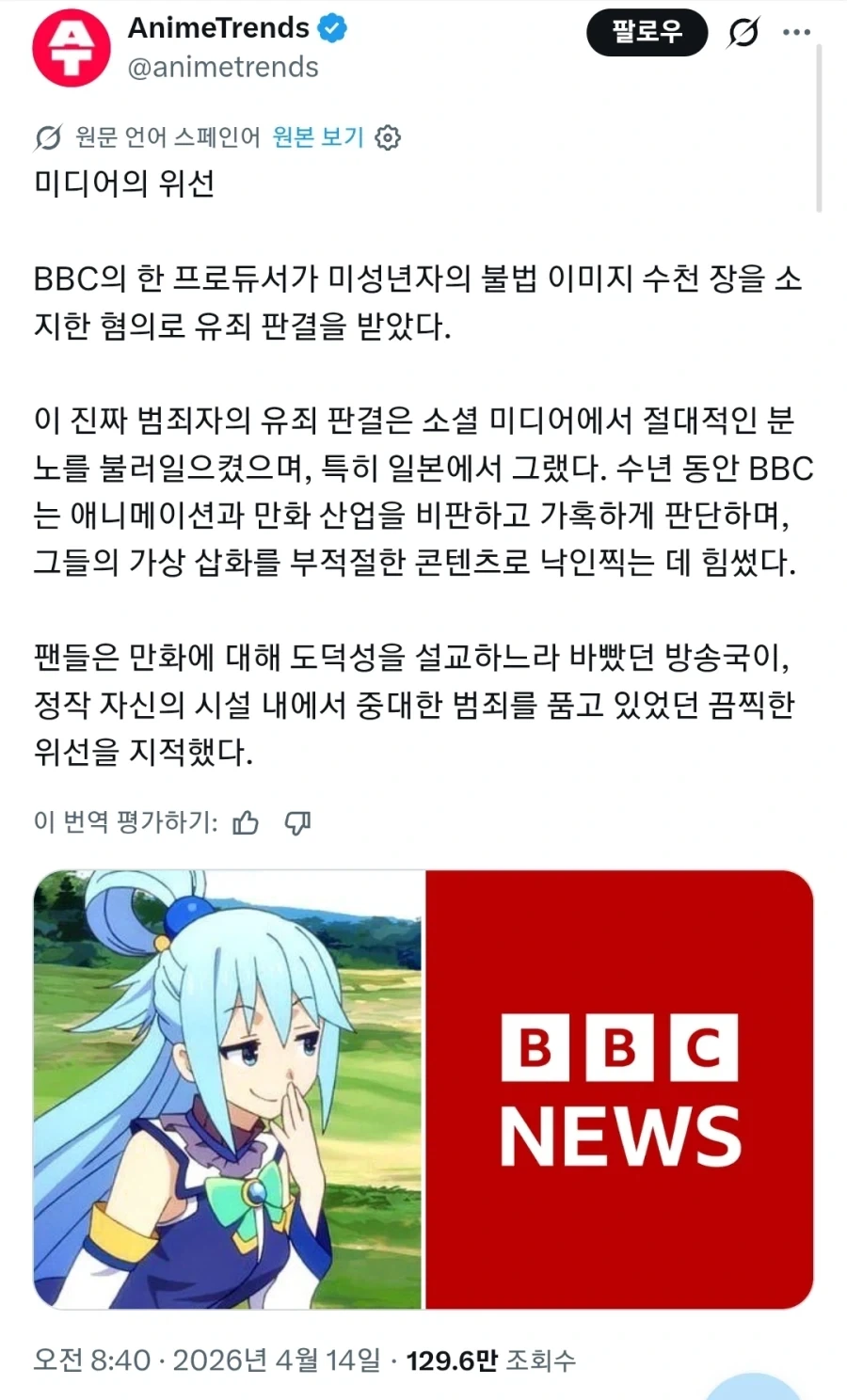 ㅅㅇㅈ 작가 작업하는.manga 이미지 2
