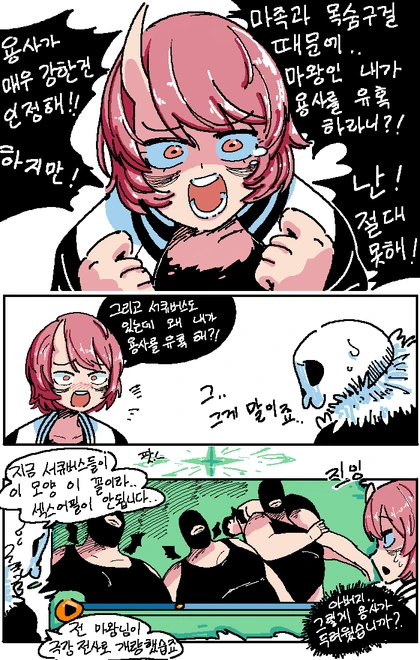 manga_467497_002.webp