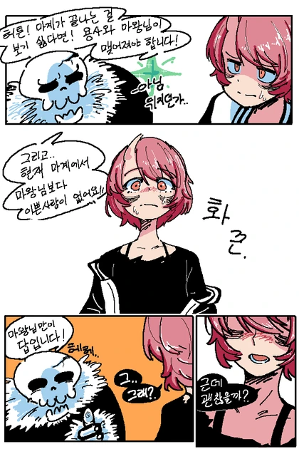 manga_467497_003.webp