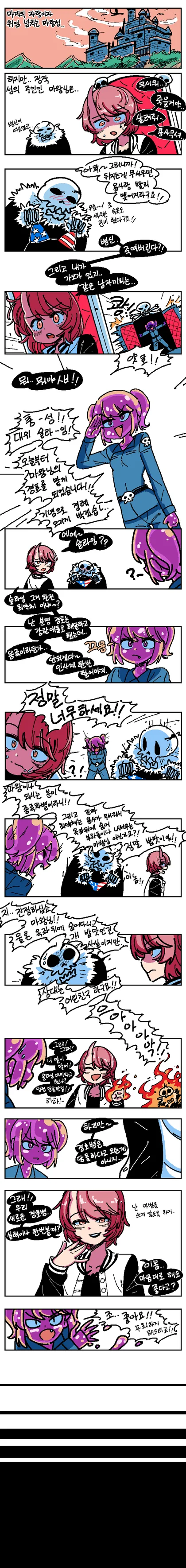 manga_467497_006.webp