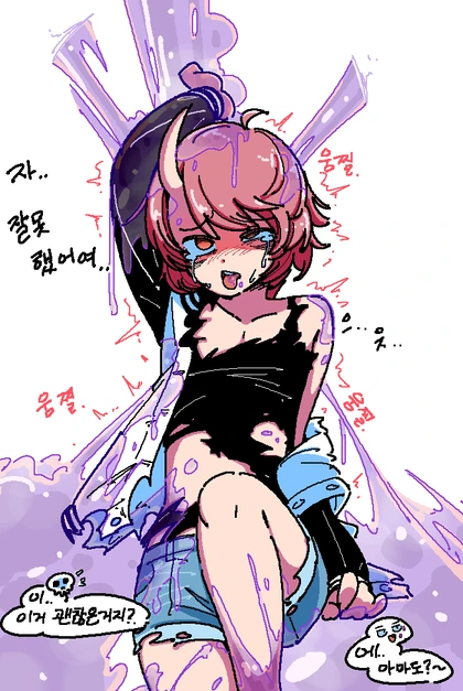 manga_467497_007.webp