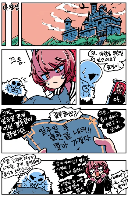 manga_467497_008.webp