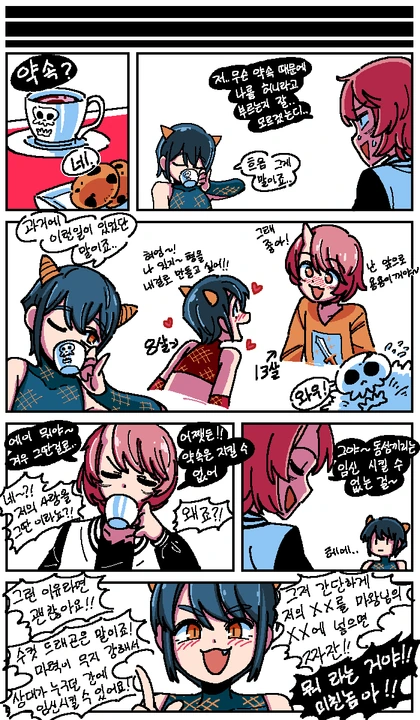 manga_467497_011.webp