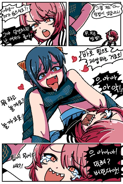 manga_467497_012.webp