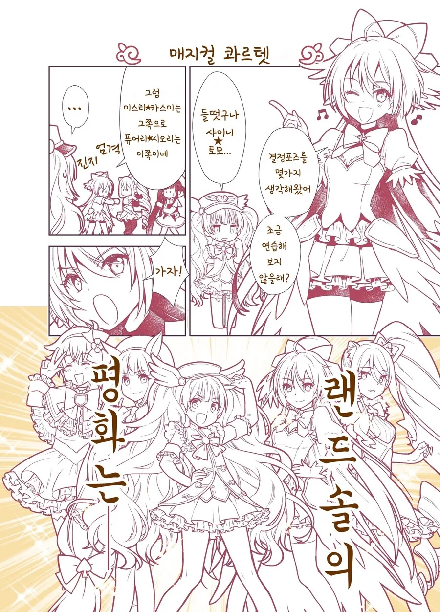 manga_478734_003.webp