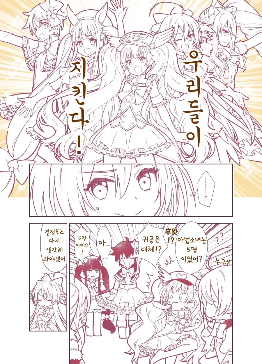 manga_478734_004.webp