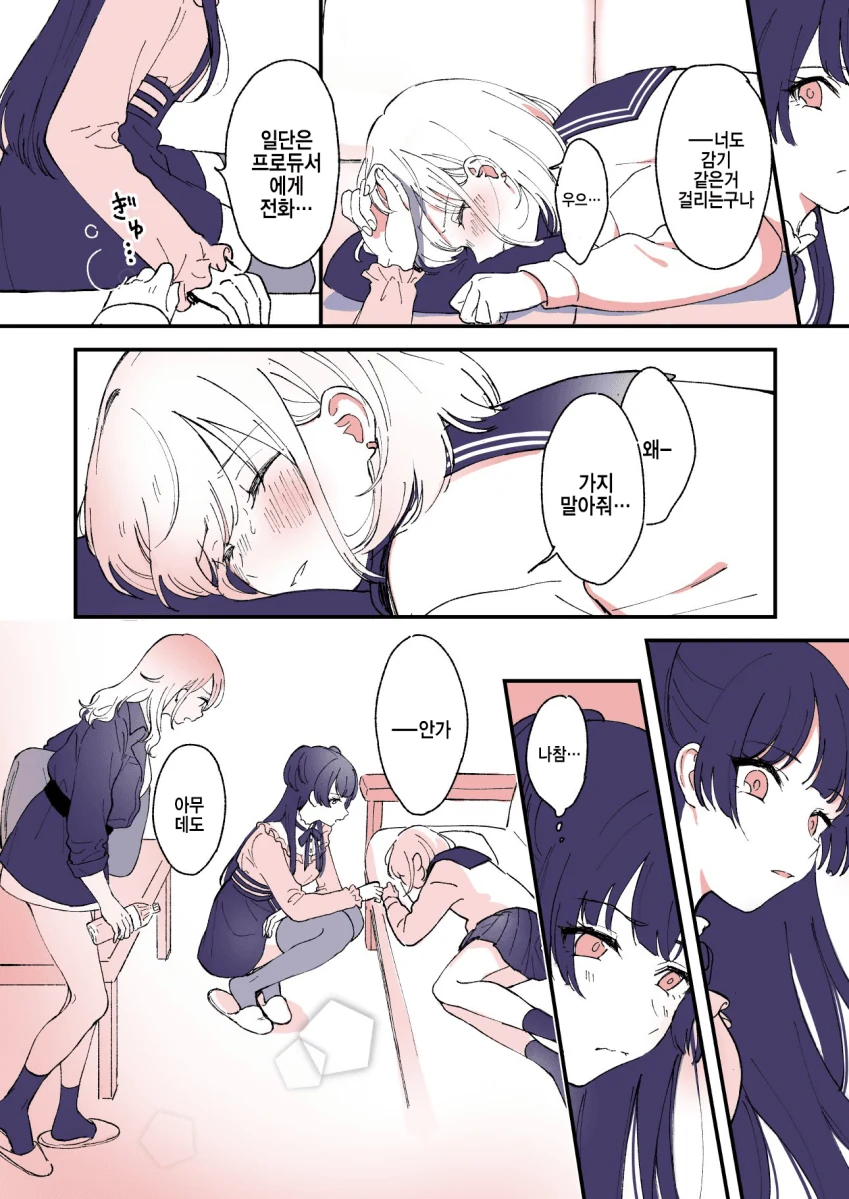 manga_486953_002.webp