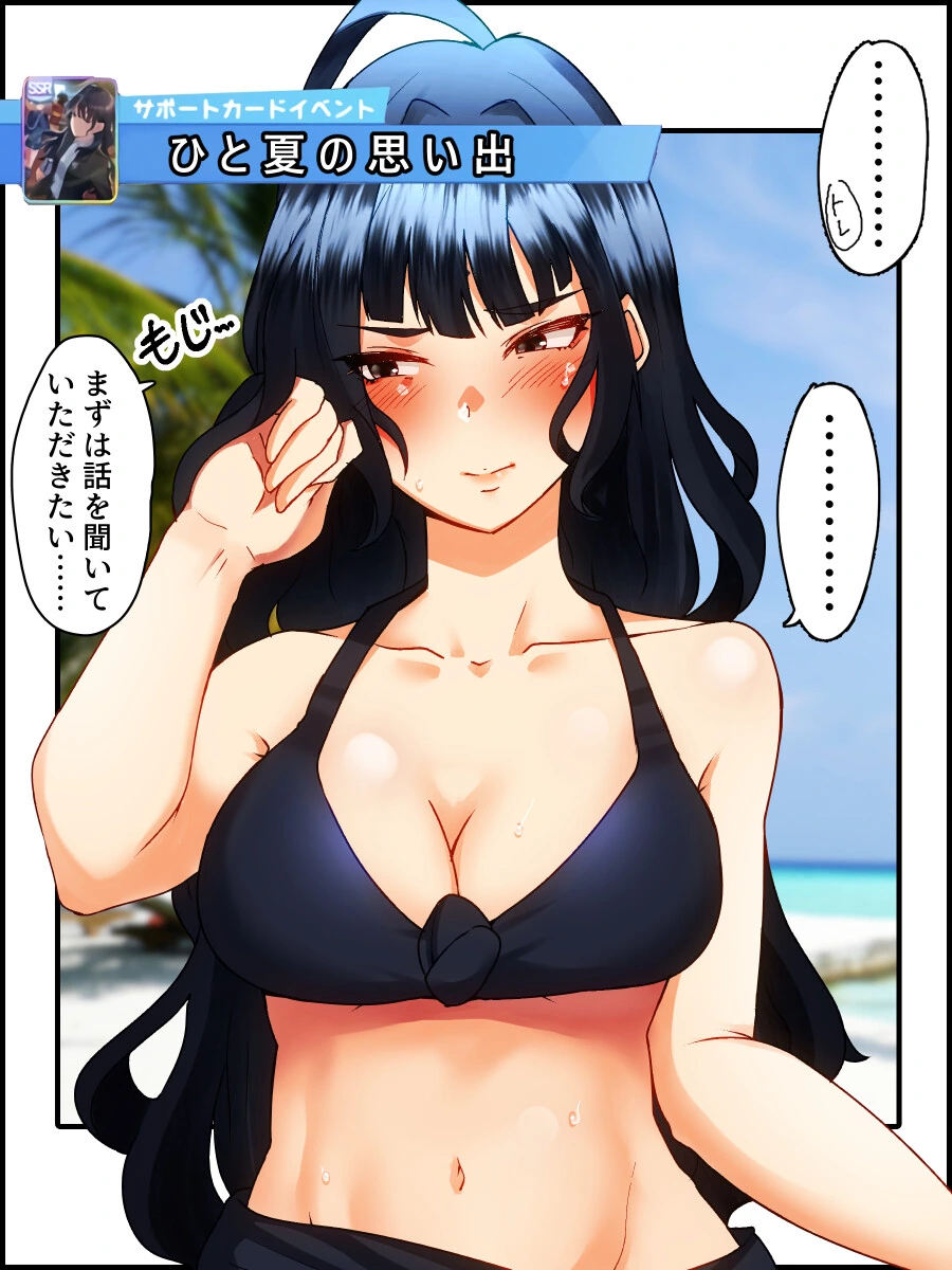 manga_57650627_006.webp