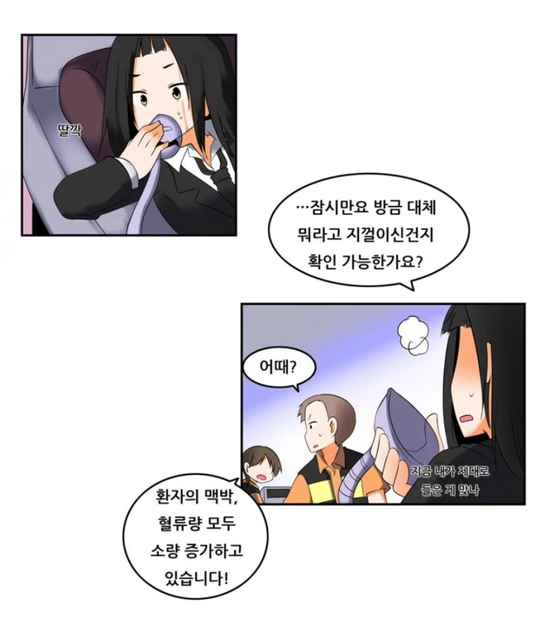 manga_609096_002.webp