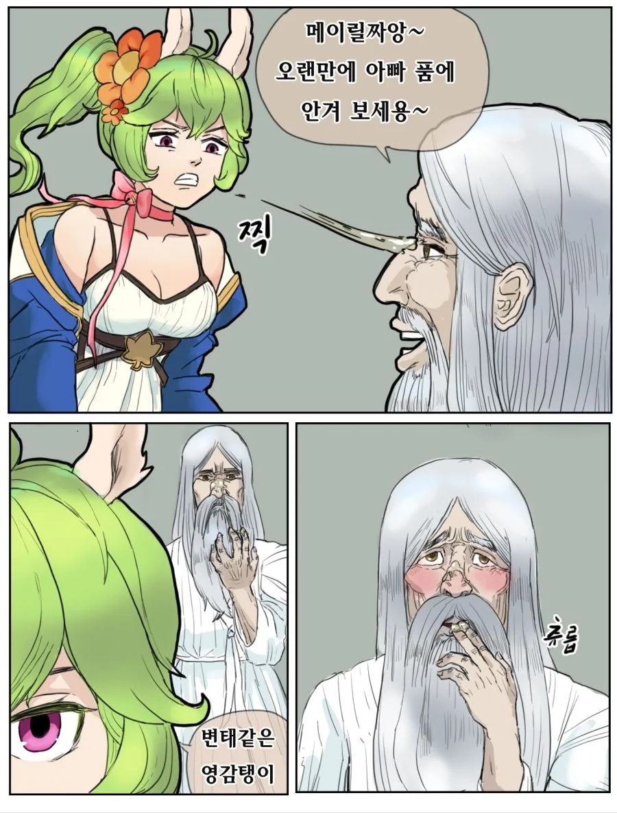 ㅅㅇㅈ 작가 작업하는.manga 이미지 6