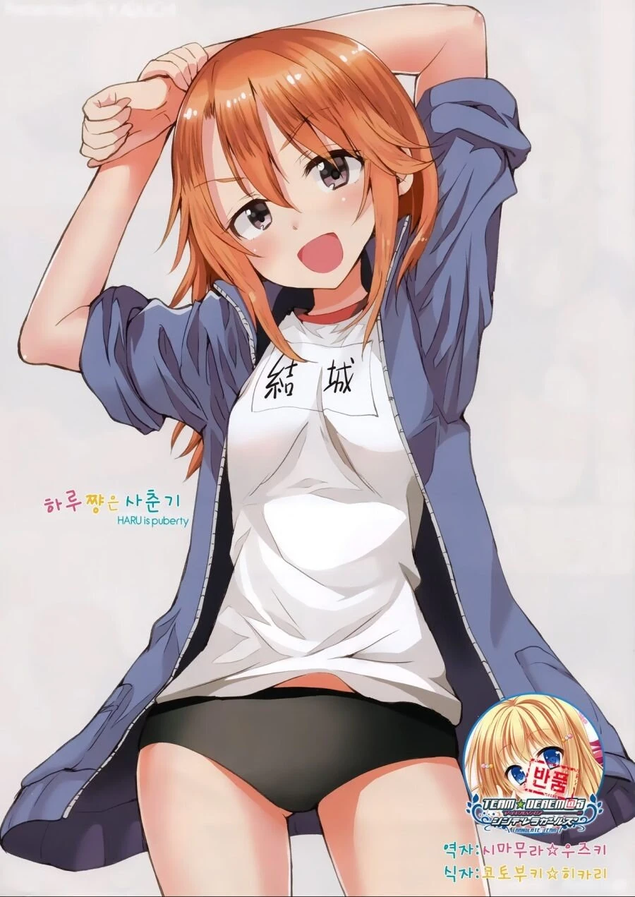 젖소 엘프누나한테 겨드랑이를 보여달라하는 만화.manga 대표 이미지