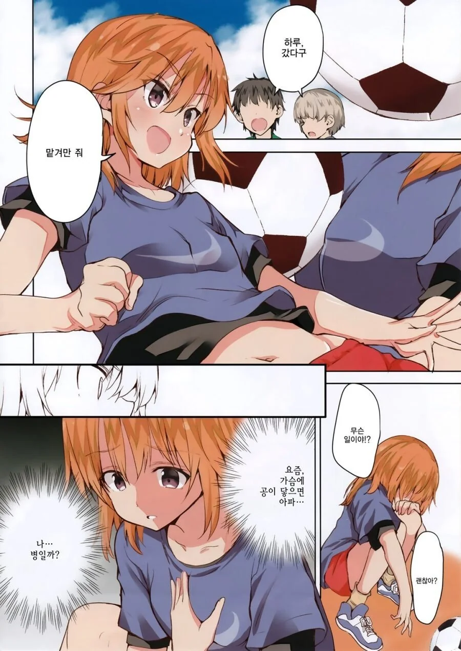 manga_679663_002.webp