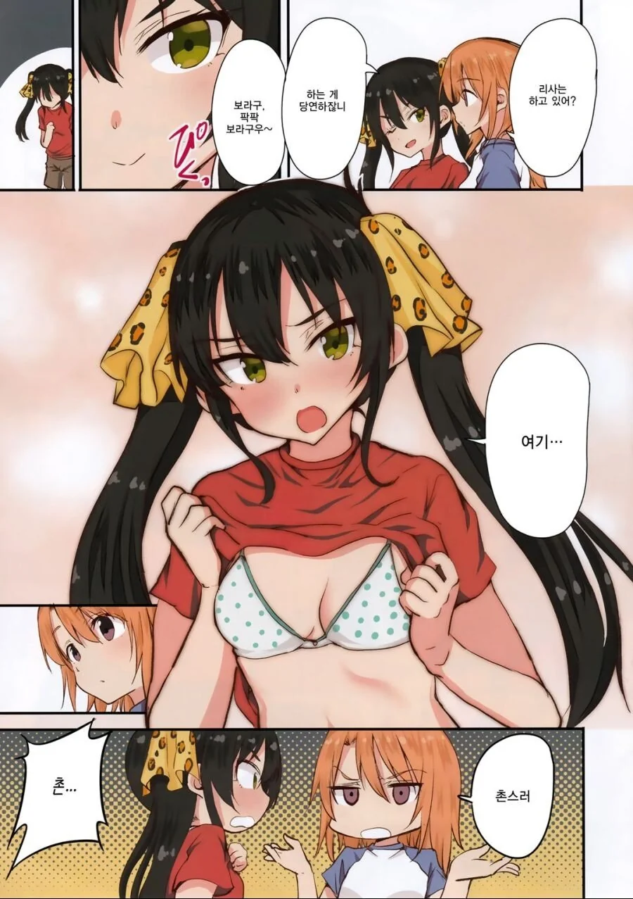 manga_679663_004.webp