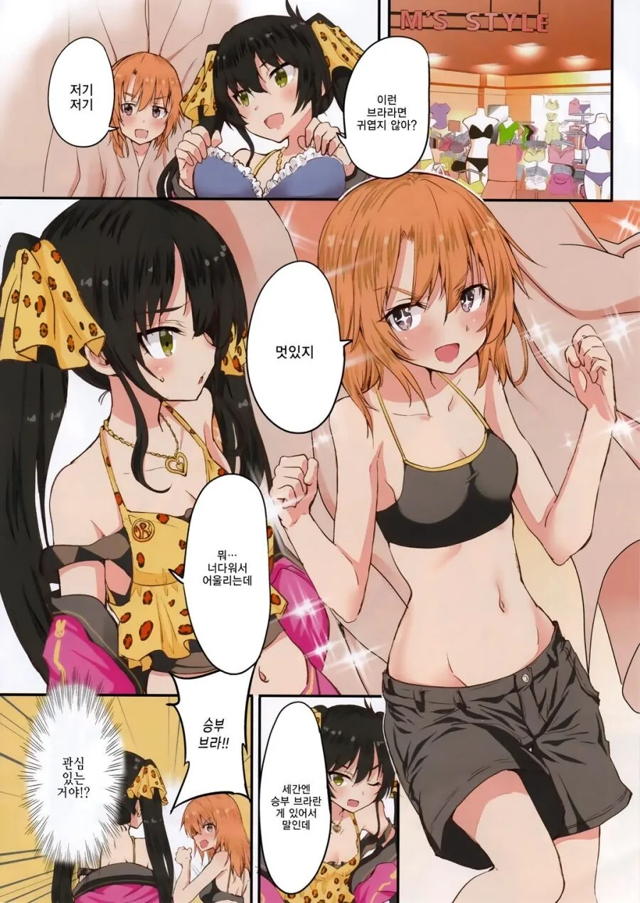 manga_679663_005.webp