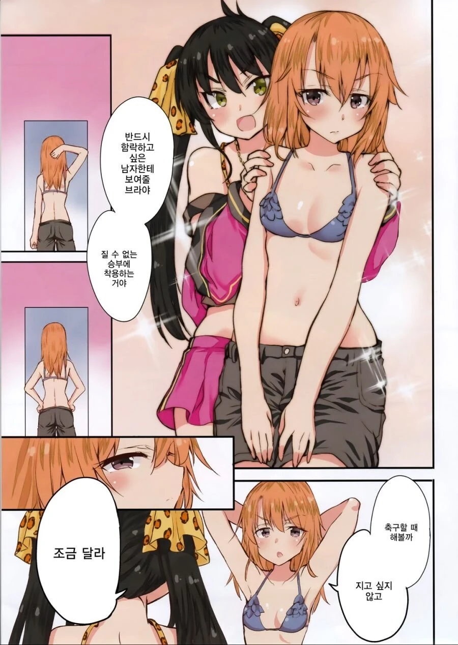manga_679663_006.webp