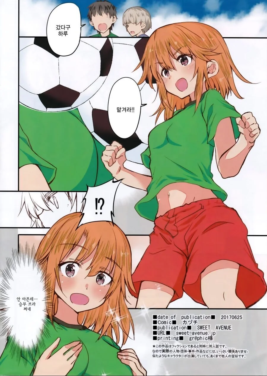 manga_679663_007.webp