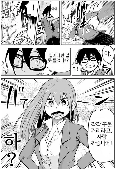 manga_696586_002.webp