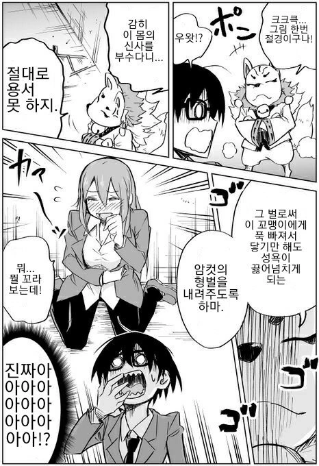 manga_696586_004.webp