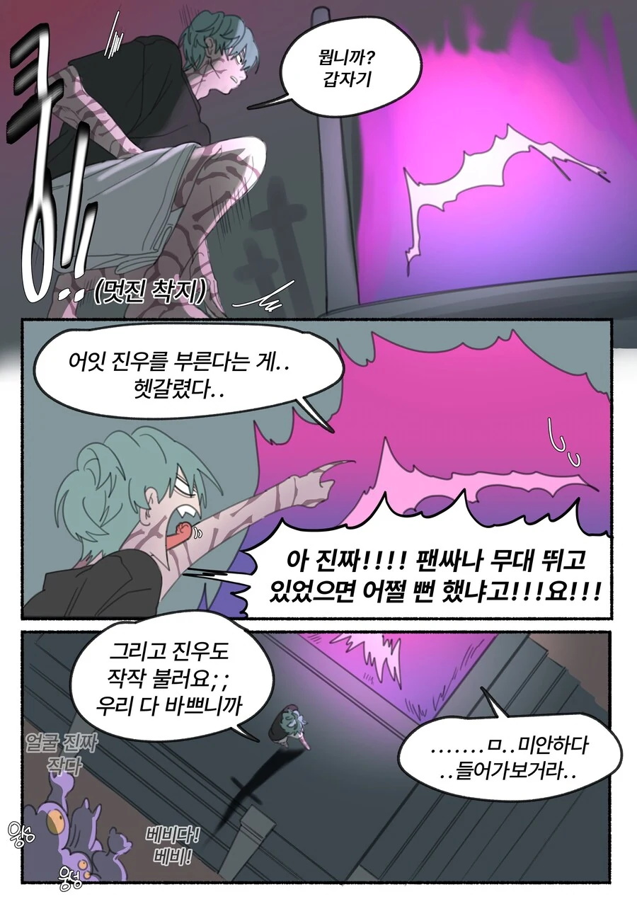 케데헌)찐따 귀마_2.jpg