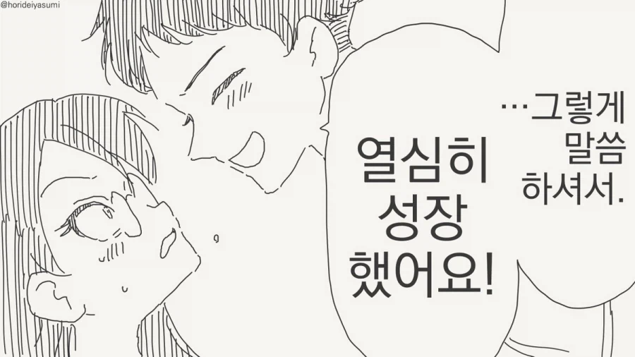 manga_76407618_6b04_003.webp