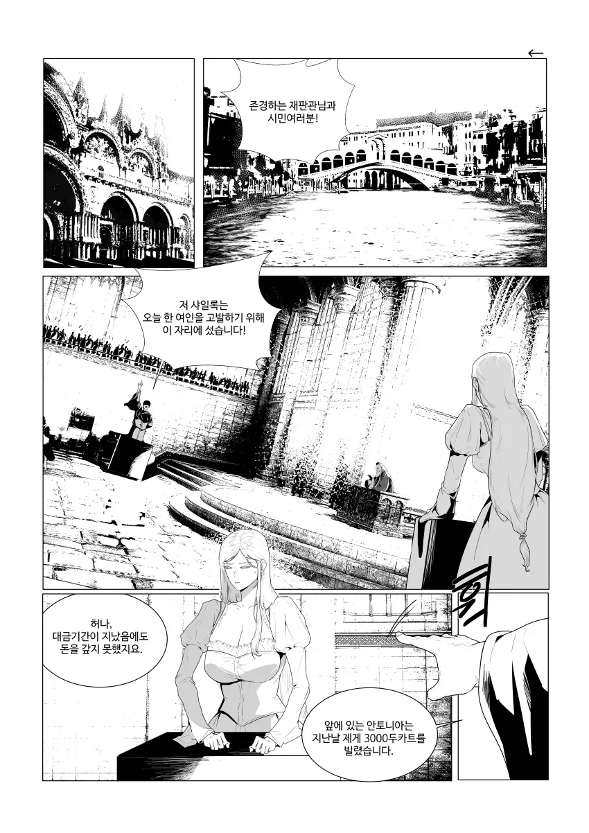 manga_76407751_157c_002.webp