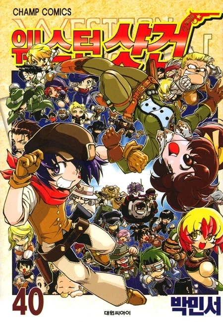 TRPG) DM 암 걸리는 만화 이미지 3