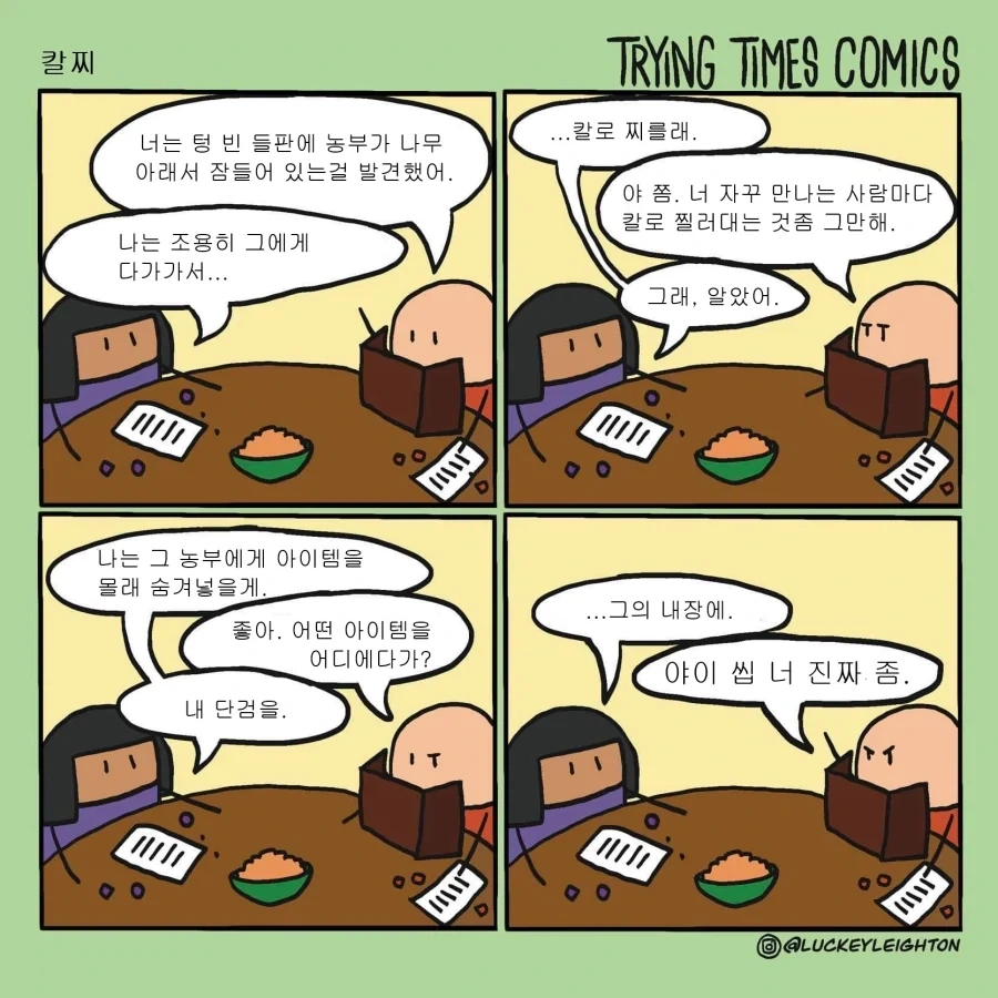 manga_76408596_05ea_002.webp