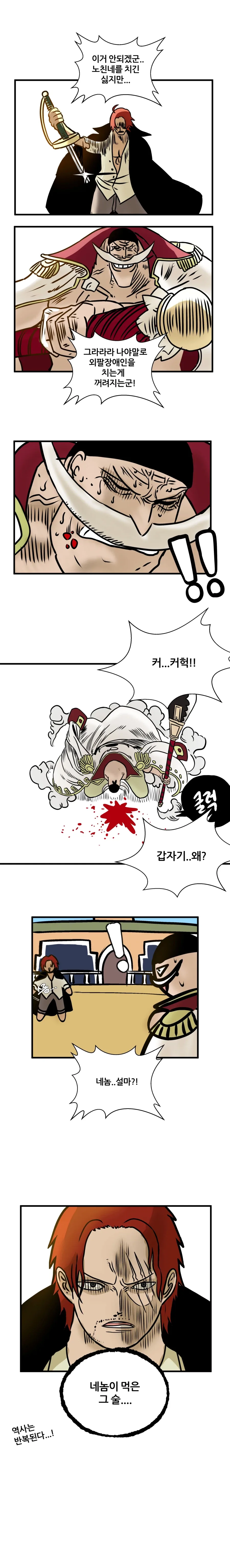 manga_76408689_3dfd_005.webp