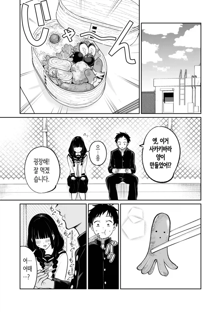 manga_76409062_b5d6_005.webp