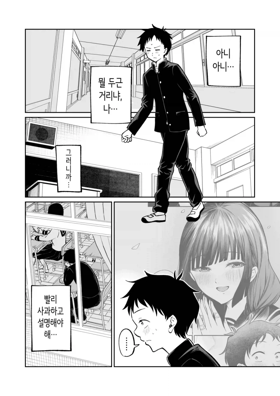 manga_76409062_b5d6_008.webp
