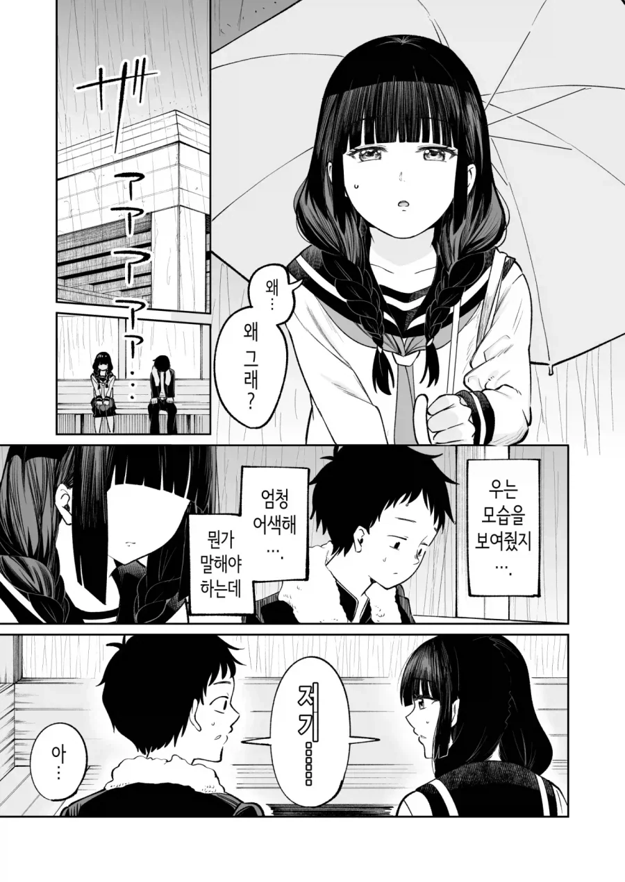 manga_76409062_b5d6_021.webp