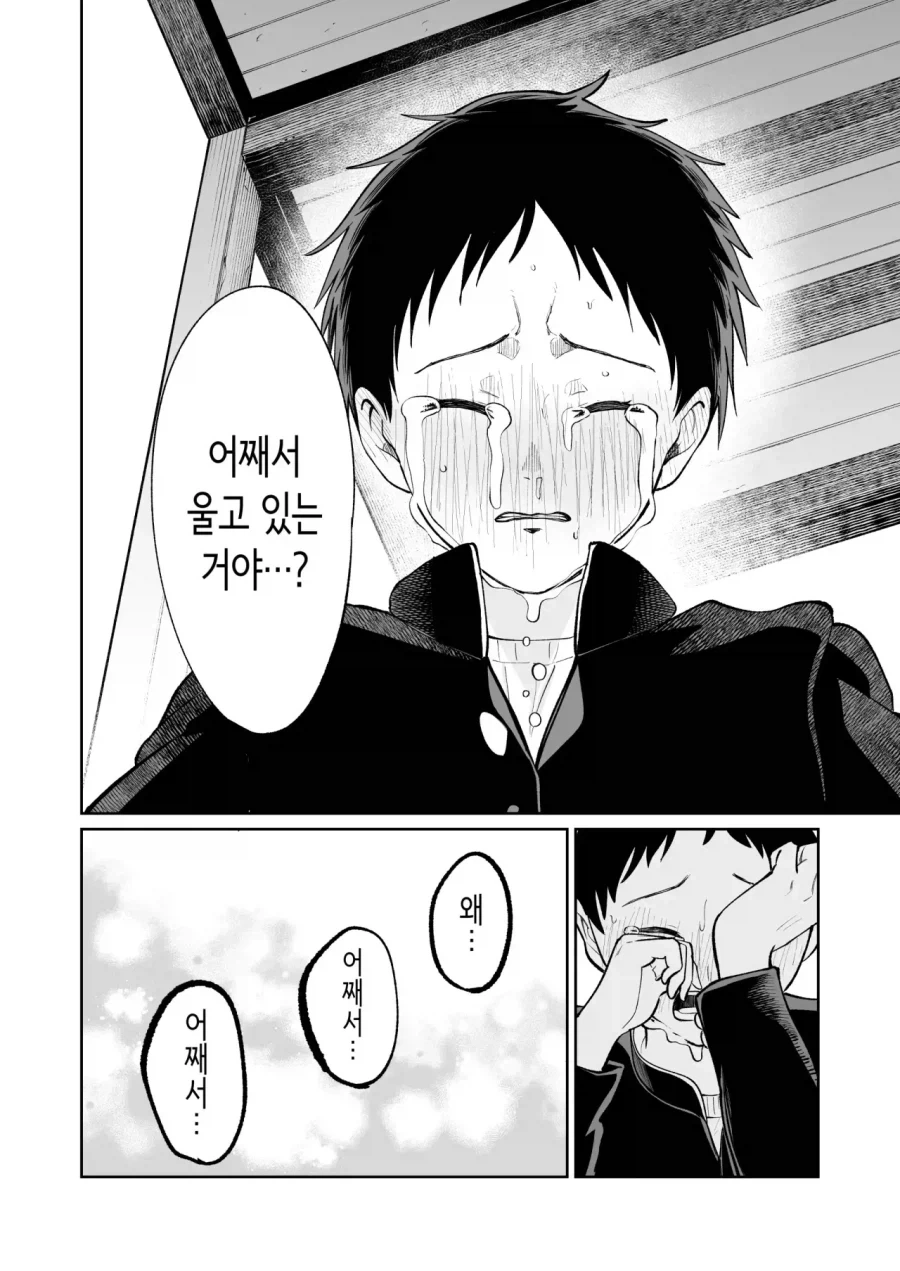 manga_76409062_b5d6_026.webp