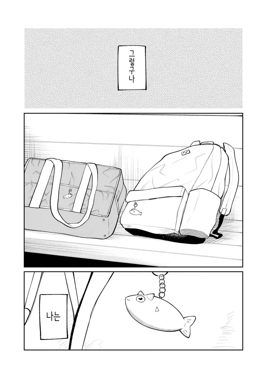 manga_76409062_b5d6_030.webp