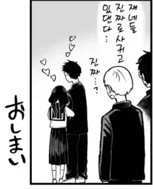 manga_76409062_b5d6_038.webp