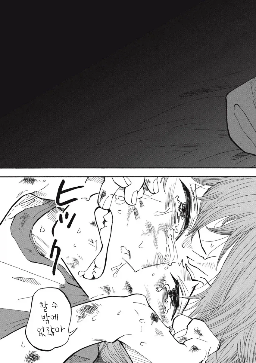 manga_76409282_34bd_019.webp