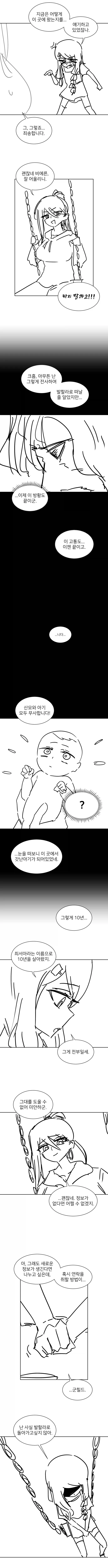 manga_76409290_589a_005.webp