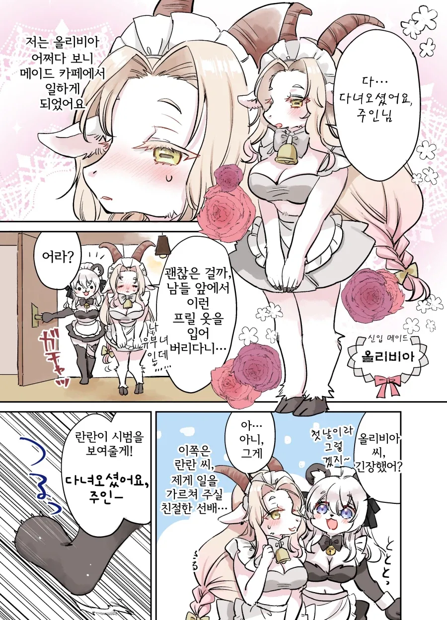 스파이) 에드오빠...드립하지말라고 ㅋㅋㅋㅋ 대표 이미지